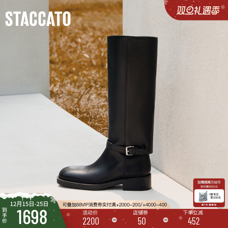 李嘉格同款思加图2024冬