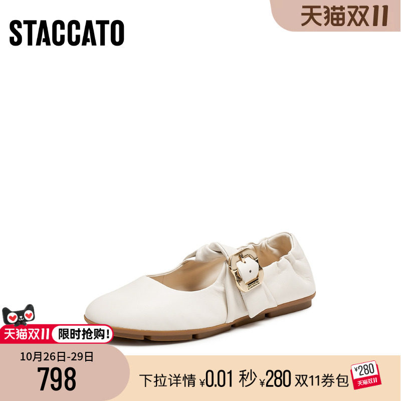 [定制小码33/大码41胖瘦脚]思加图2026春奶油玛丽珍女鞋EG709AQ6A