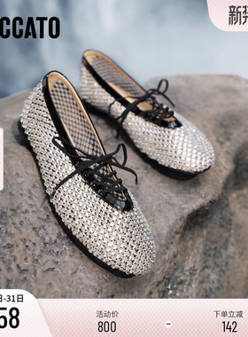 思加图新款捕梦网芭蕾舞鞋仙女鞋平底鞋单鞋渔网鞋EA916AQ5