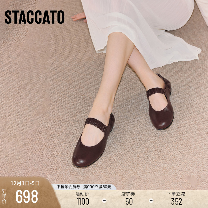 思加图梧桐日记玛丽珍鞋平底单鞋