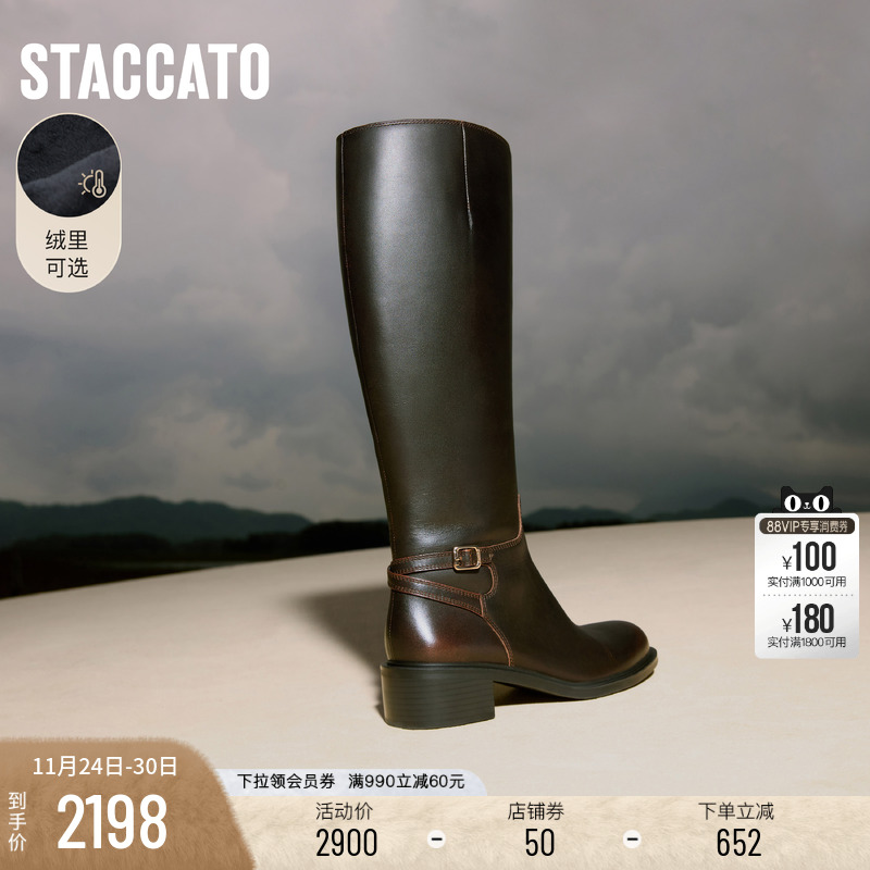 思加图蝶翼骑士长靴骑士靴时装靴