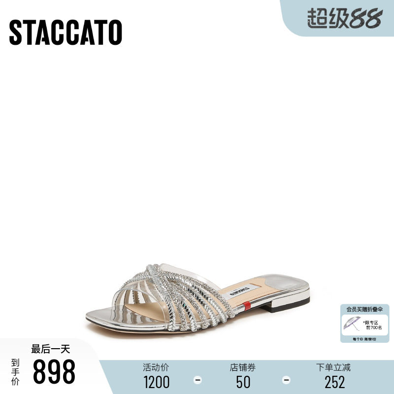 思加图2026夏季新款仙女鞋一字拖平底鞋凉拖鞋外穿女凉鞋EEQ31BT6