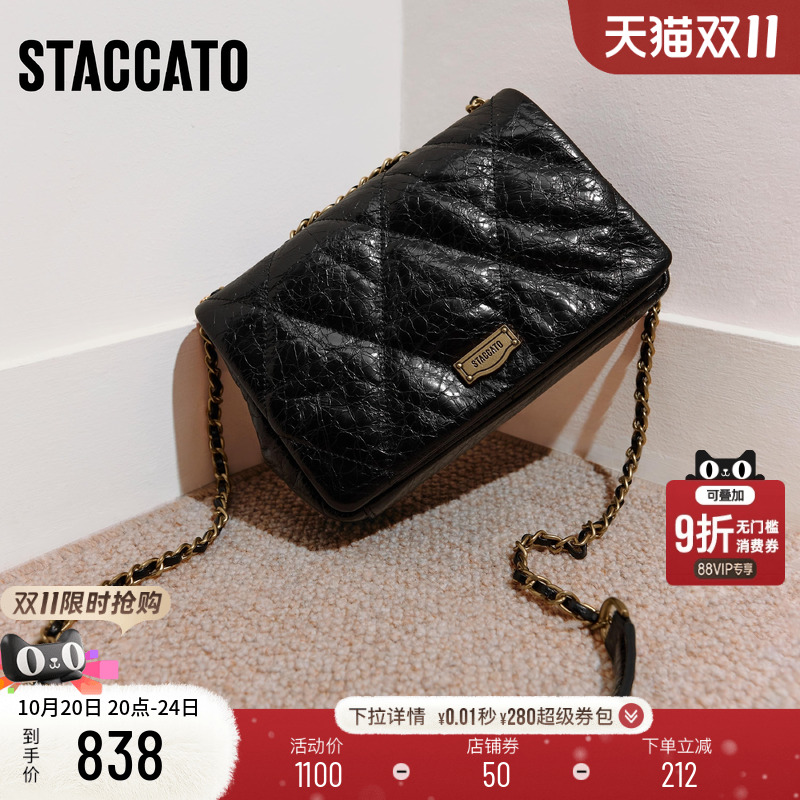 思加图通勤百搭小方包菱格链条包