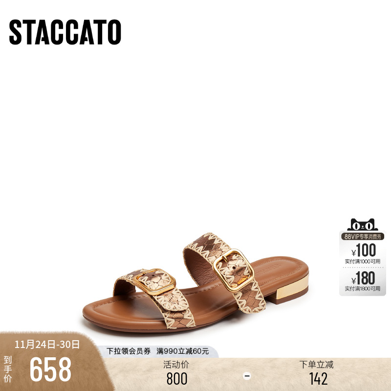 思加图鎏金假日一字拖外穿凉拖鞋