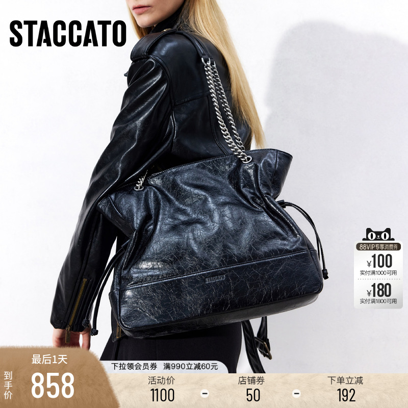 思加图大容量托特包手提包单肩包