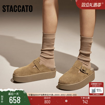 思加图新款复古勃肯鞋半拖穆勒拖厚底拖鞋外穿女EN312CH4