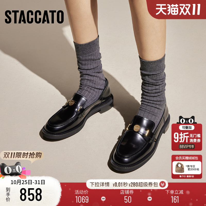 思加图英伦风乐福鞋一脚蹬小皮鞋