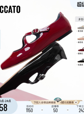 明星同款思加图新款爱丽丝玛丽珍平底复古法式红色黑色单鞋女鞋子