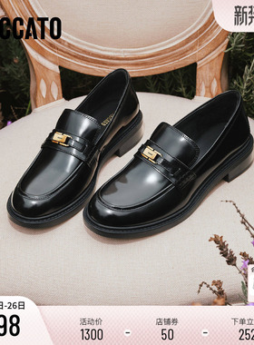 思加图2026新款小金砖爵士乐福鞋英伦风一脚蹬小皮鞋女鞋9UL21AA6