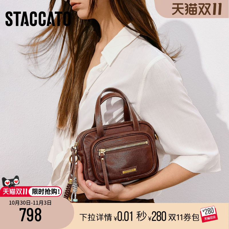 思加图旧伦敦方包单肩包斜挎包女