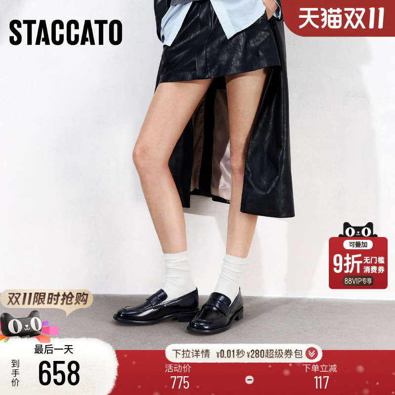 思加图黑胶唱片英伦风乐福鞋女鞋