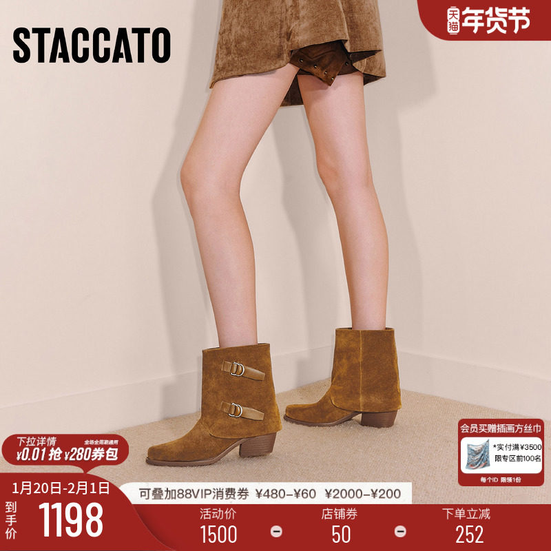 思加图新款棕色复古西部靴牛仔靴中靴时装靴通勤女靴靴子H2556DZ5,女鞋,西部靴,淘宝优惠券,粉丝福利购,淘宝优惠卷