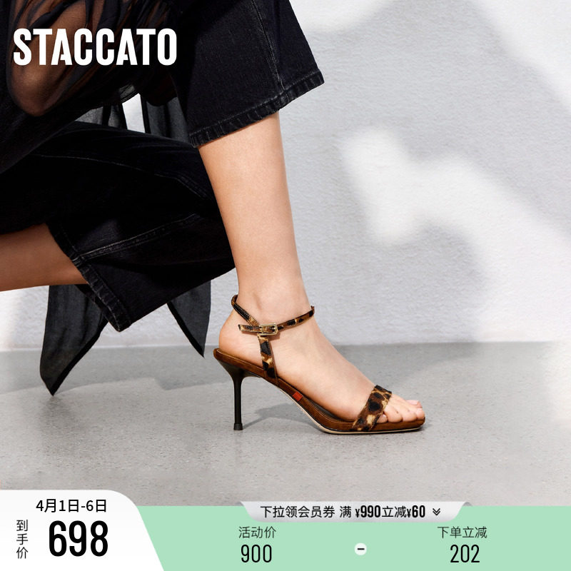 思加图新款百利甜法式一字带凉鞋细高跟鞋女凉鞋EBB11BL5