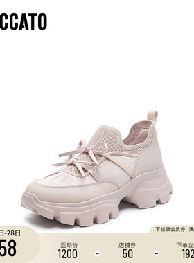 [定制小码33/大码41胖瘦]思加图老爹厚底休闲女鞋ECE83AM5A