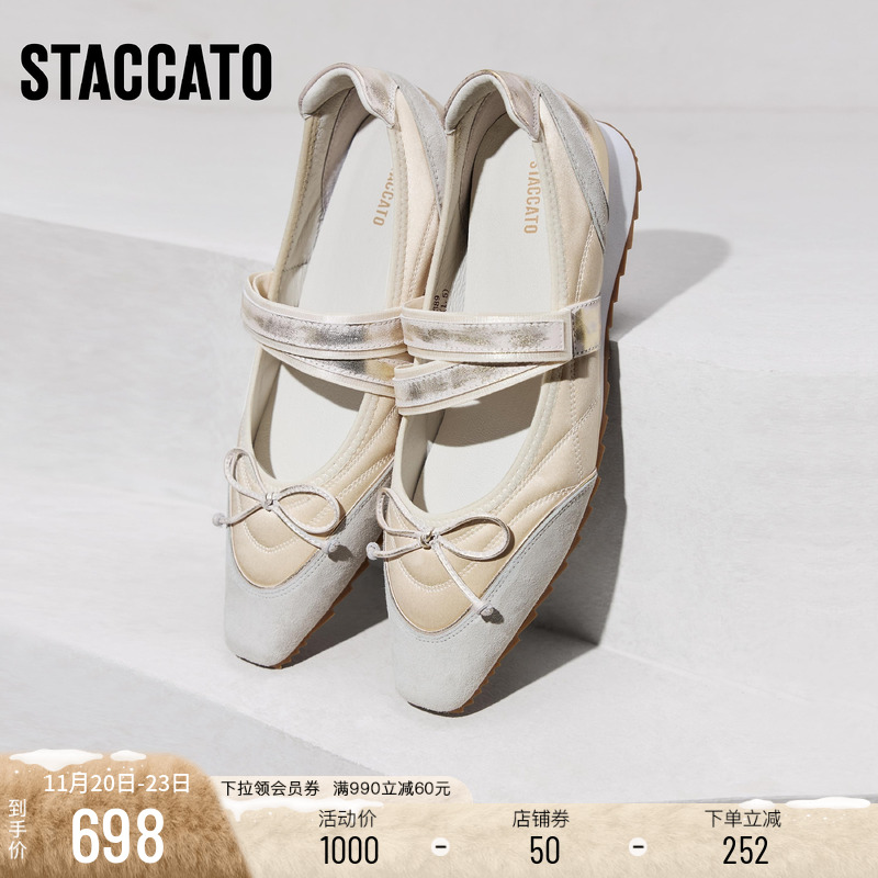 思加图时尚百搭玛丽珍鞋浅口女鞋