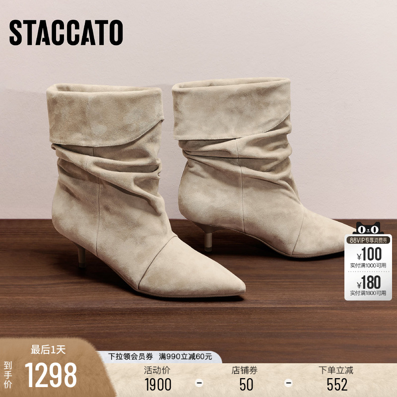 思加图复古长靴时装靴棕色堆堆靴