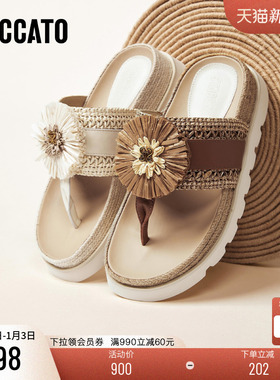 思加图2025新款田园风夹脚人字拖厚底增高凉拖鞋女鞋L7975BT5