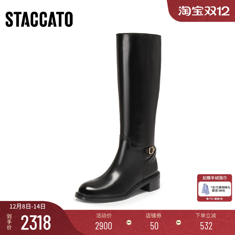 [定制小码33/大码42胖瘦脚]思加图2025冬骑士长靴女靴EC342DG5A