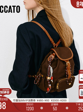 思加图2026新款都市音调双肩包复古老花百搭多功能背提包X8389AX6