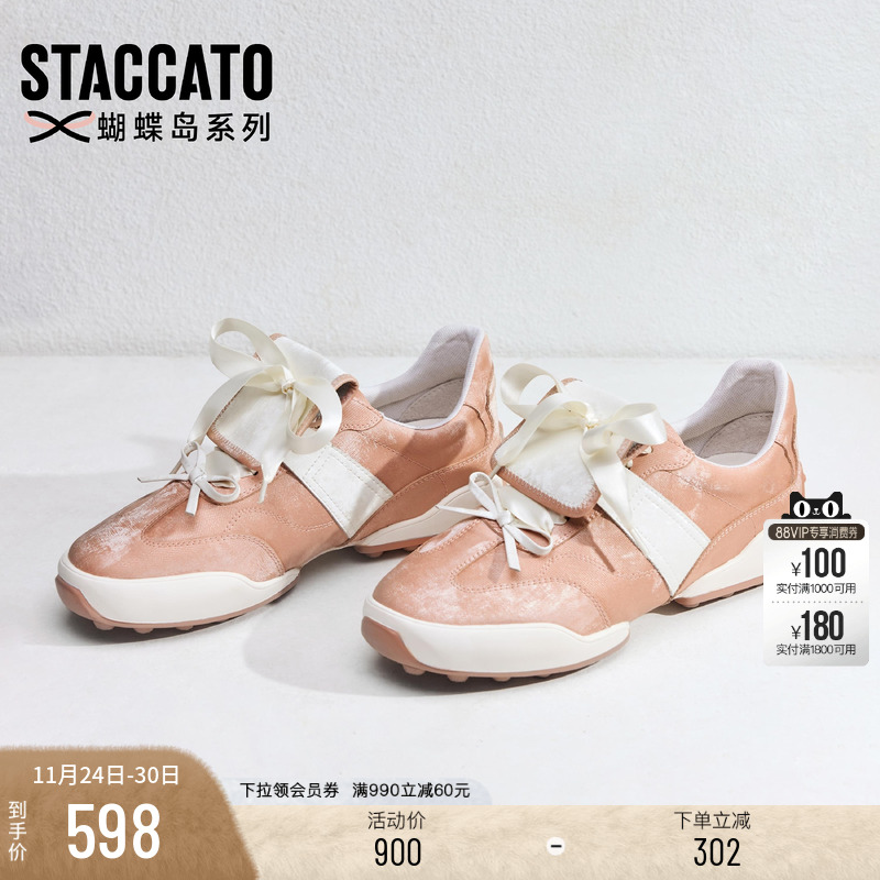 思加图复古百搭蝴蝶结德训鞋女鞋