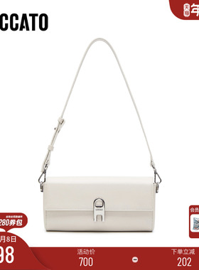 思加图2025新款精致小方包腋下包手提包单肩斜挎女包X8131AX5