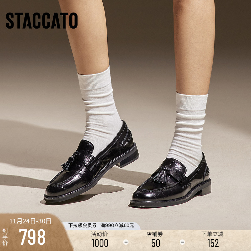 思加图英伦风乐福鞋一脚蹬小皮鞋