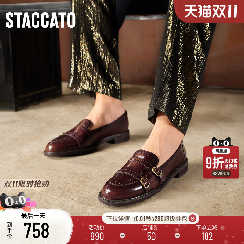 思加图英伦风复古一脚蹬乐福鞋女