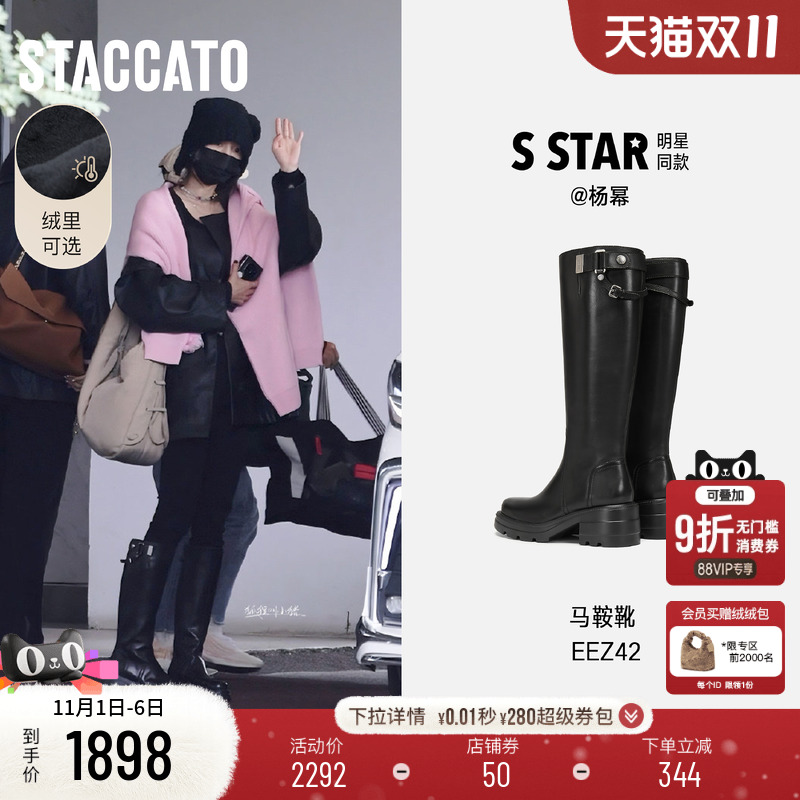 思加图马鞍靴英伦风骑士靴长靴女