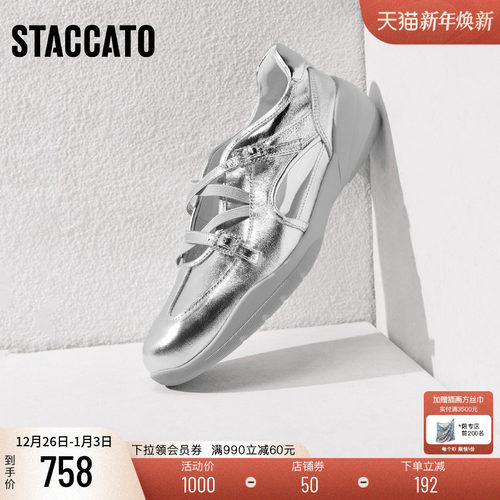 思加图休闲蝴蝶结玛丽珍鞋小皮鞋