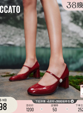 思加图新款樱桃甜心玛丽珍法式流行粗高跟复古增高红色黑色单鞋女