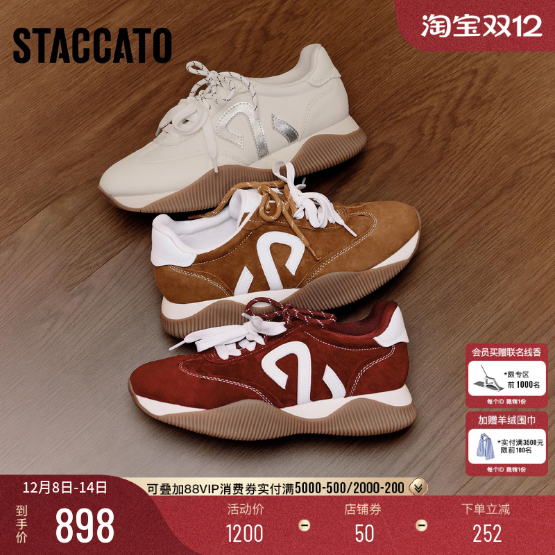 思加图百搭复古阿甘鞋运动休闲鞋