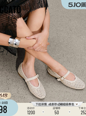 思加图2026春季新款仙女鞋玛丽珍鞋芭蕾舞鞋平底鞋单鞋女EA928AQ6