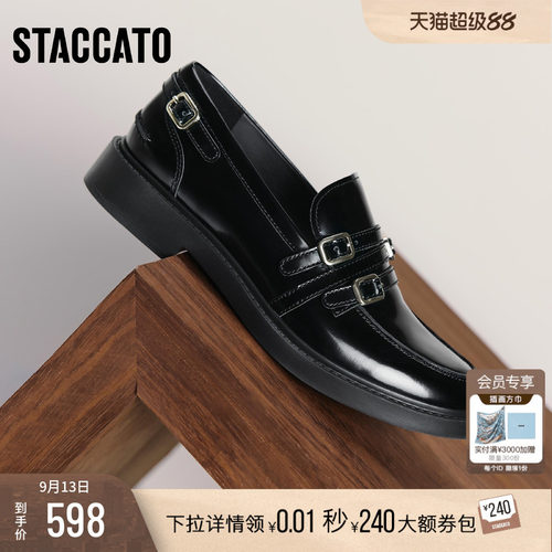 思加图黑胶夜曲英伦风黑色乐福鞋