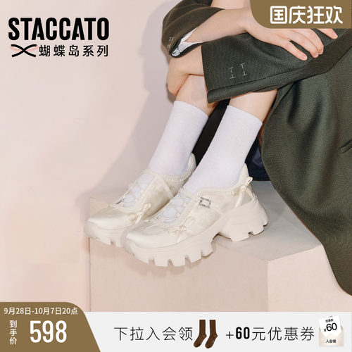 思加图复古玛丽珍鞋厚底休闲女鞋