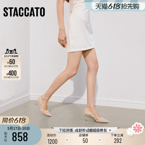 思加图Burano蕾丝岛高跟鞋婚鞋女