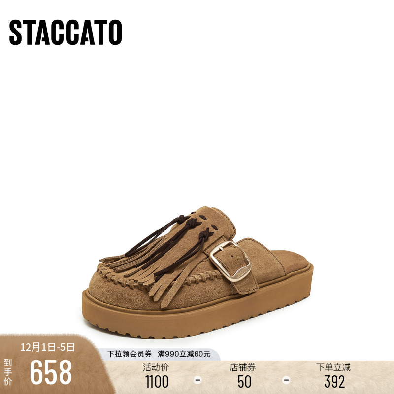 思加图复古元气勃肯鞋厚底袋鼠鞋