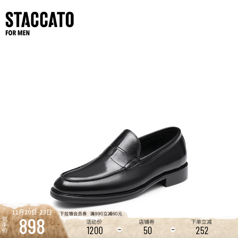 思加图英伦风乐福鞋一脚蹬男皮鞋