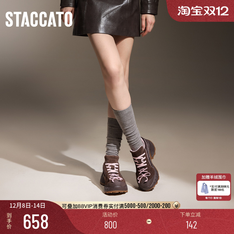 未来机能感信手拈来 多材质拼接时髦率性