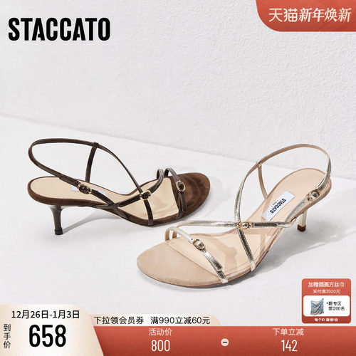 思加图朗姆酒法式罗马凉鞋高跟鞋