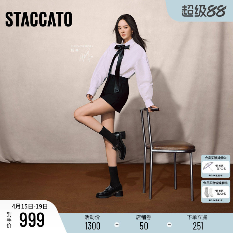 杨幂同款思加图新款小珍妮英伦风复古乐福鞋增高黑色jk小皮鞋单鞋