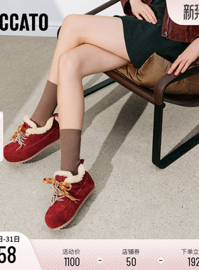 思加图冬季新款复古毛毛鞋加绒保暖勃肯鞋休闲鞋棉鞋女鞋S5090DM5