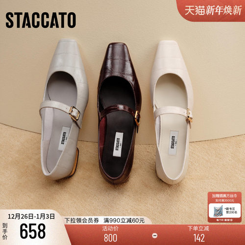 思加图Annie安妮玛丽珍鞋平底鞋