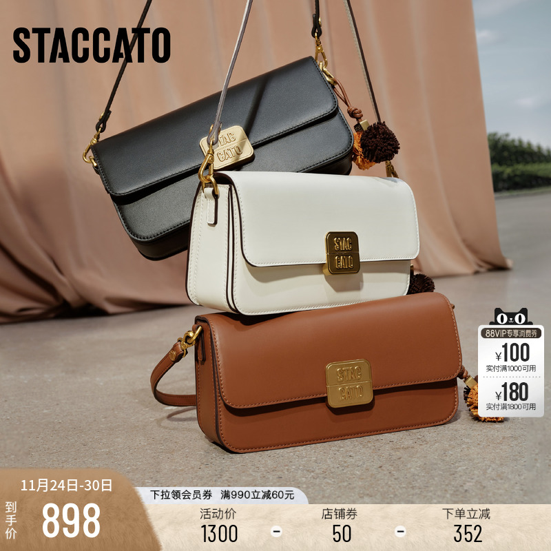 思加图2025新款松塔包复古方包单肩包腋下包时尚背提女包X8318DX5