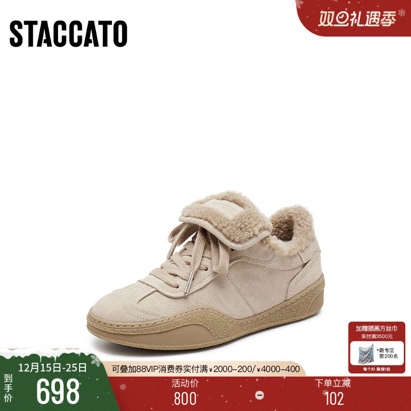 思加图2025新款复古毛毛鞋保暖德训鞋休闲板鞋女鞋C6797AM5