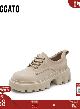 思加图新款复古牛津鞋厚底增高休闲小皮鞋女单鞋H3926AM5