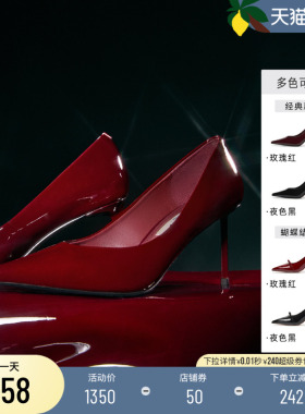 思加图2026新款Grace 格蕾丝高跟鞋婚鞋浅口单鞋女士鞋子H2478AQ6