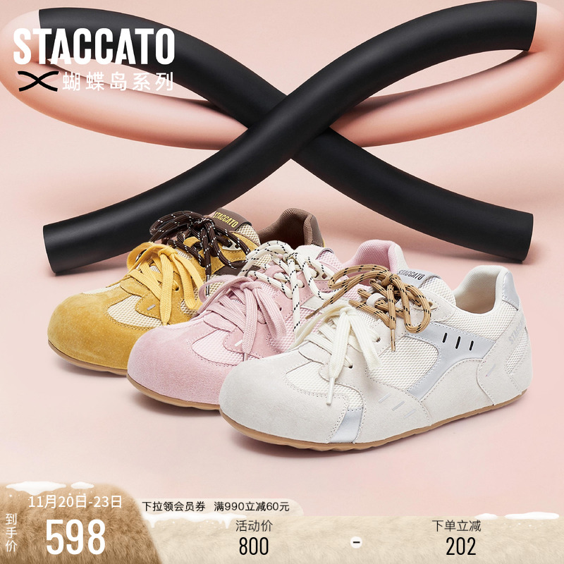 思加图蝴蝶欧包复古德训鞋阿甘鞋