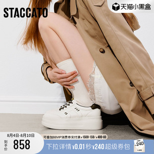 思加图2026新款复古德训鞋小白鞋厚底增高运动休闲鞋女鞋A3836AM6