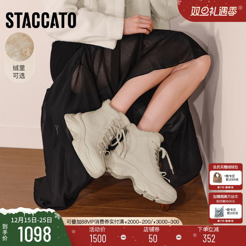 思加图复古雪地靴加绒保暖短靴女