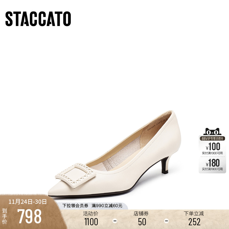 思加图奶油鞋通勤法式细高跟鞋女